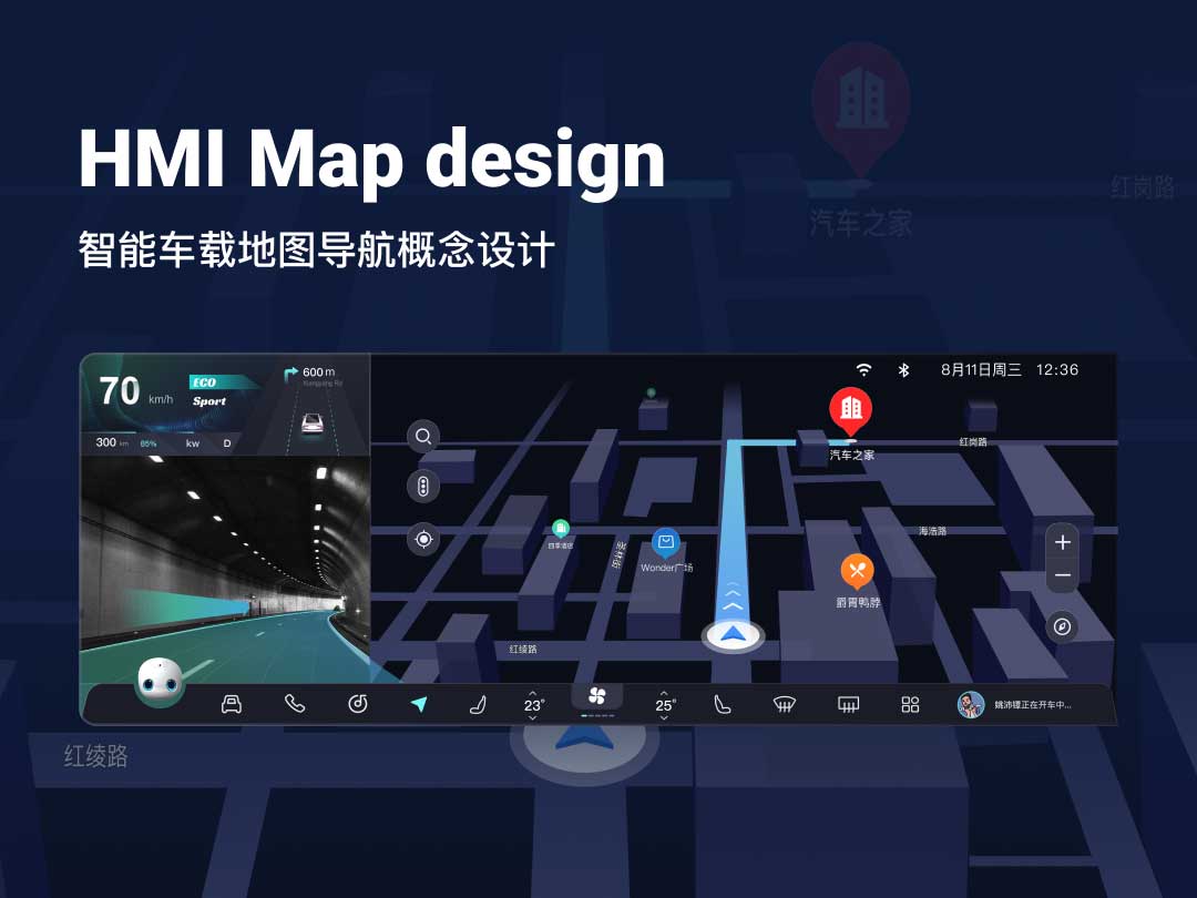 HMI Map 汽车地图导航app ui .fig素材